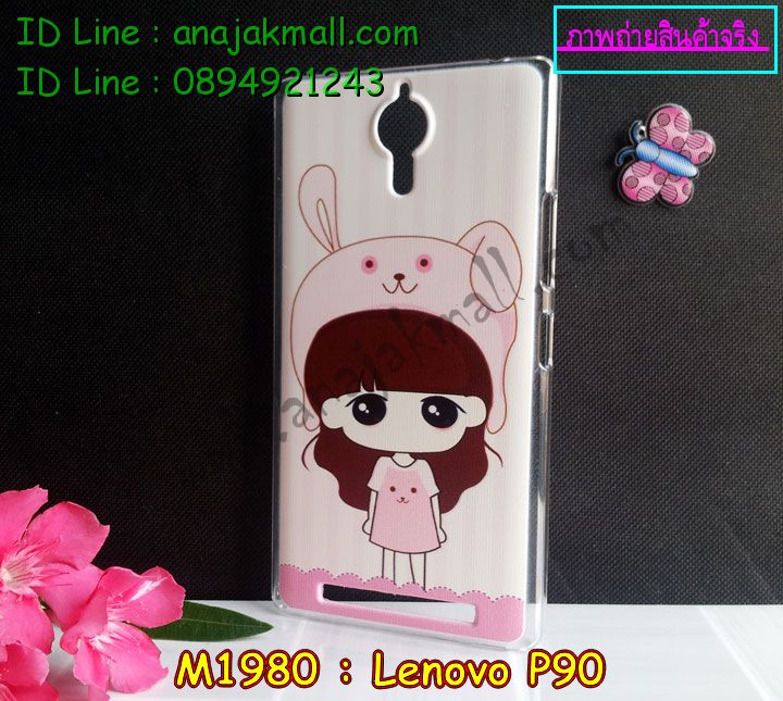 เคส Lenovo p90,เคสสกรีน Lenovo p90,เคสประดับ Lenovo p90,เคสหนัง Lenovo p90,เคสฝาพับ Lenovo p90,รับพิมพ์ลาย 3 มิติ Lenovo p90,ซองหนัง Lenovo p90,รับสกรีนเคส Lenovo p90,เคสพิมพ์ลาย Lenovo p90,เคสไดอารี่เลอโนโว p90,เคสหนังเลอโนโว p90,เคสยางตัวการ์ตูน Lenovo p90,เคสหนังประดับ Lenovo p90,เคสซิลิโคนลายการ์ตูน Lenovo p90,เคสนูน 3 มิติสกรีนลาย Lenovo p90,สกรีนเคสนูน 3 มิติ Lenovo p90,เคสนิ่มลาย 3มิติ Lenovo p90,เคสคริสตัลเลอโนโว p90,สั่งทำลาย Lenovo p90,เคสฝาพับประดับ Lenovo p90,เคสตกแต่งเพชร Lenovo p90,เคสฝาพับประดับเพชร Lenovo p90,เคสแต่งเพชรเลอโนโว p90,เคสยางนิ่มเลอโนโล P90,เคสอลูมิเนียมเลอโนโว p90,เคสยางสกรีนลาย Lenovo p90,สั่งพิมพ์ลายการ์ตูน Lenovo p90,เคสแข็ง 3 มิติ Lenovo p90,เคสยางลาย 3 มิติ Lenovo p90,เคสหูกระต่าย Lenovo p90,เคสทูโทนเลอโนโว p90,กรอบมือถือเลอโนโว p90,เคสแข็งพิมพ์ลาย Lenovo p90,เคสแข็งลายการ์ตูน Lenovo p90,เคสหนังเปิดปิด Lenovo p90,เคสตัวการ์ตูน Lenovo p90,เคสขอบอลูมิเนียม Lenovo p90,เคสปิดหน้า Lenovo p90,เคสแข็งแต่งเพชร Lenovo p90,กรอบอลูมิเนียม Lenovo p90,ซองหนัง Lenovo p90